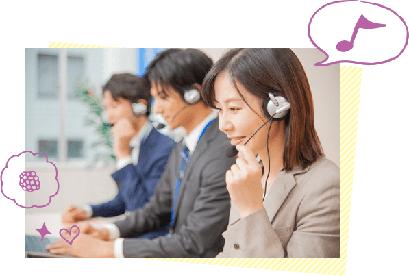 管理会社で契約