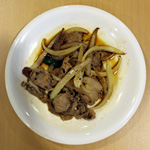 豚肉の七味焼き