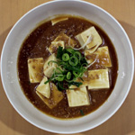 麻婆豆腐