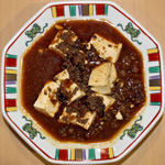 麻婆豆腐