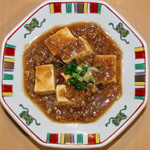 麻婆豆腐