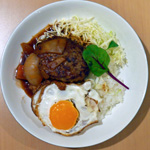 ロコモコ丼