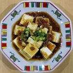 麻婆豆腐