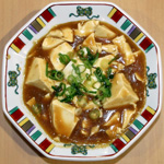 麻婆豆腐