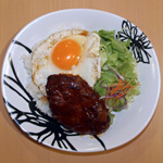 ロコモコ丼
