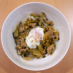 豚高菜丼　温玉のせ