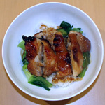 鶏の中華丼