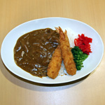 エビフライカレー