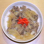 牛丼