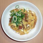 カツ丼