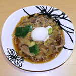 牛すき温玉のせ