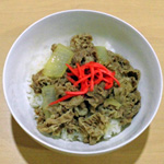 牛丼