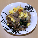 牛肉と青梗菜の玉子炒め
