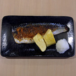 さばの七味焼き