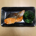 さけ塩焼き