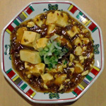 麻婆豆腐