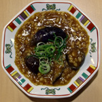 麦麻婆茄子
