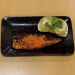 さばの七味焼き