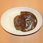 ハンバーグカレー